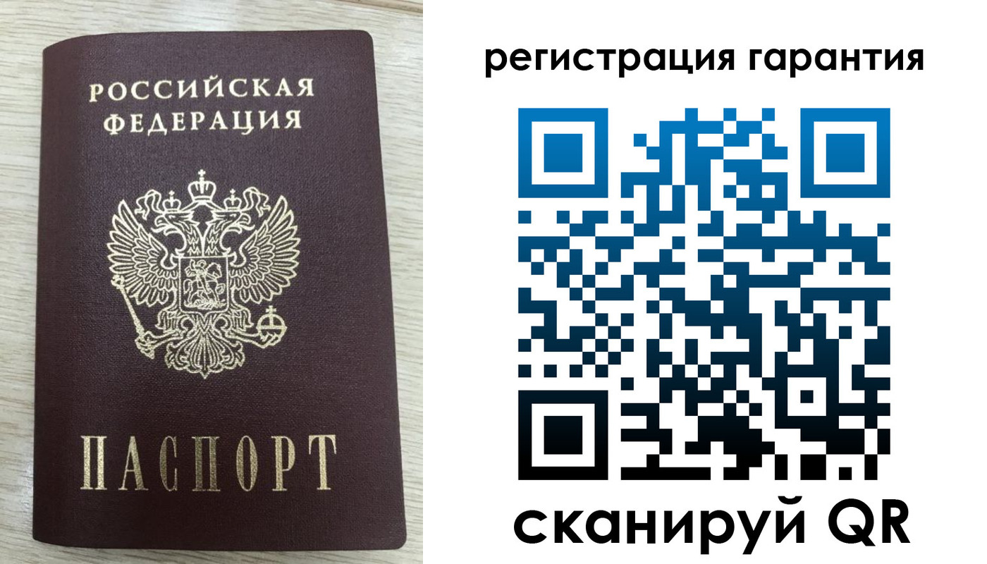 временная регистрация адрес в Абакане